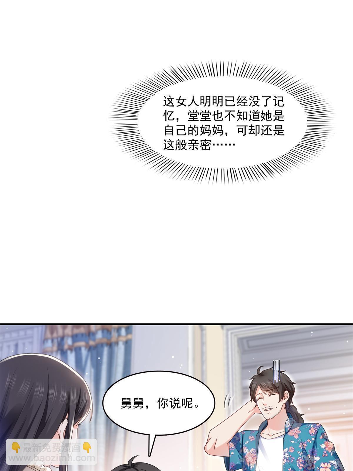 第321话  不希望堂堂冷血(1/2)-第324话