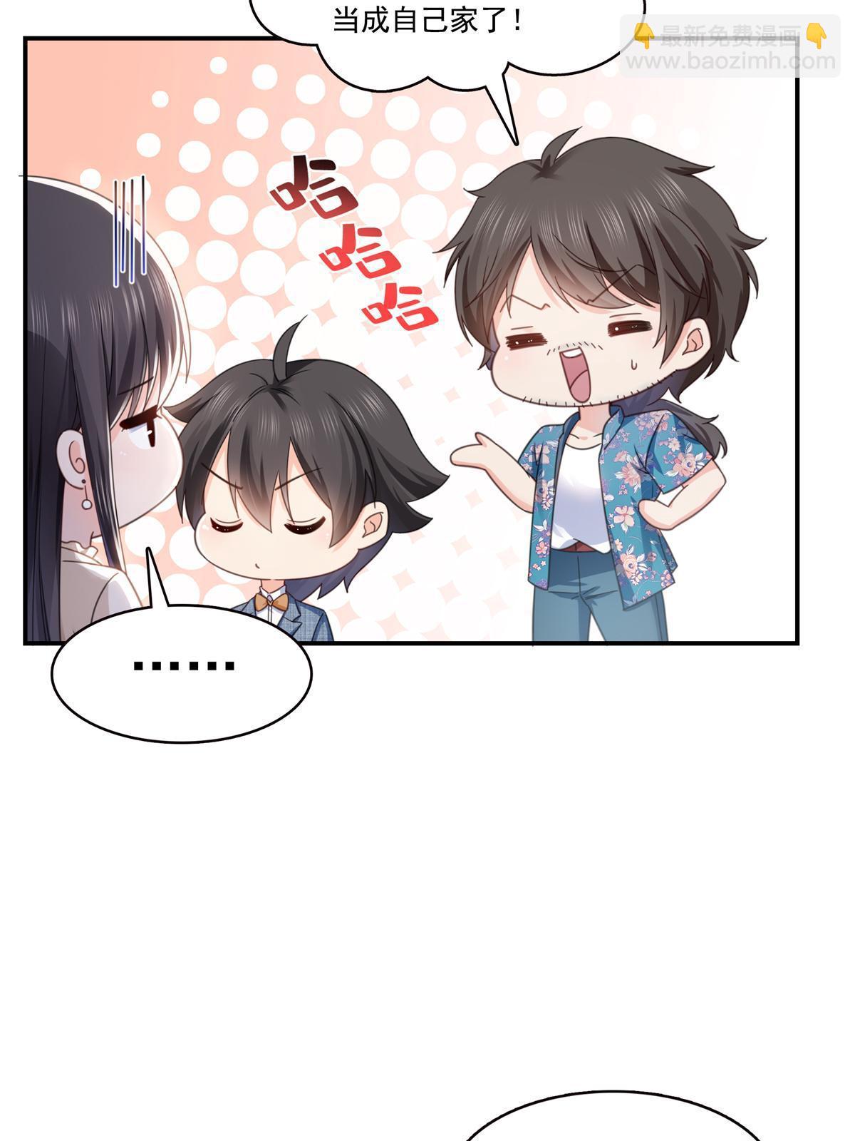 第321话  不希望堂堂冷血(1/2)-第324话