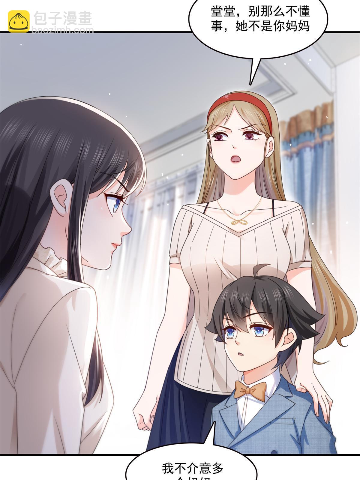 第321话  不希望堂堂冷血(1/2)-第324话