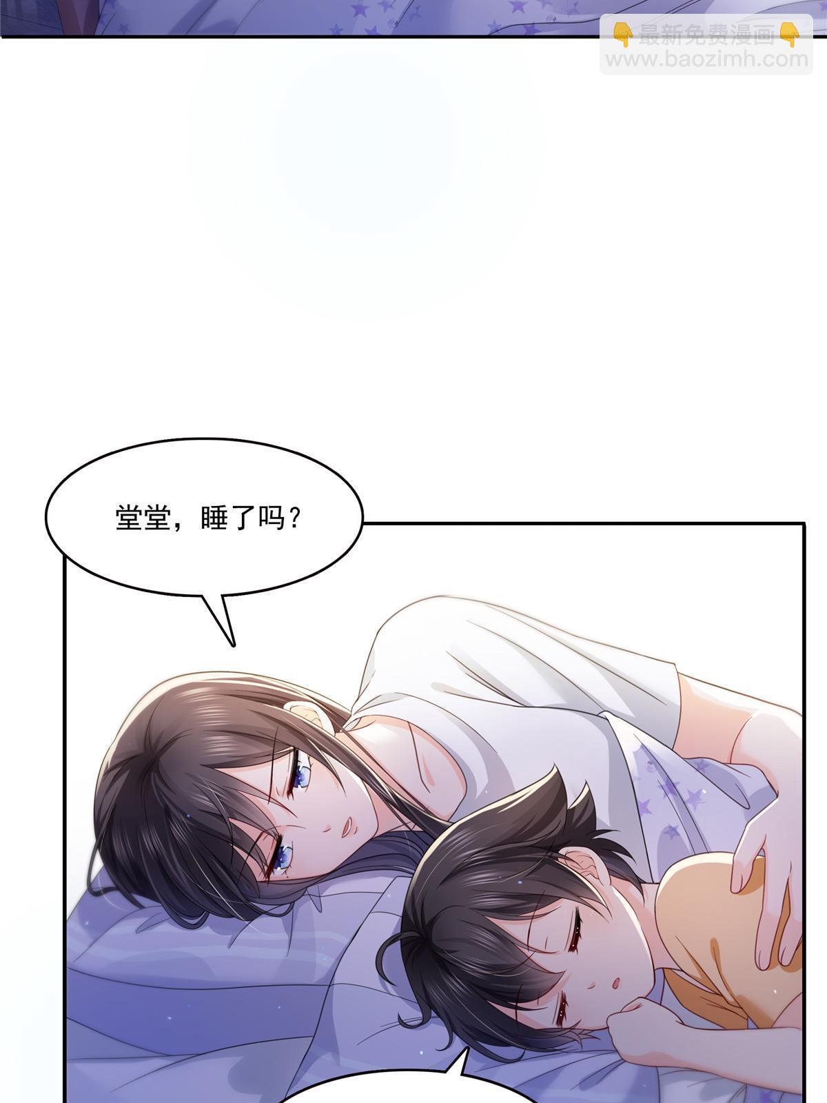 第323话 拜托一件事-第326话