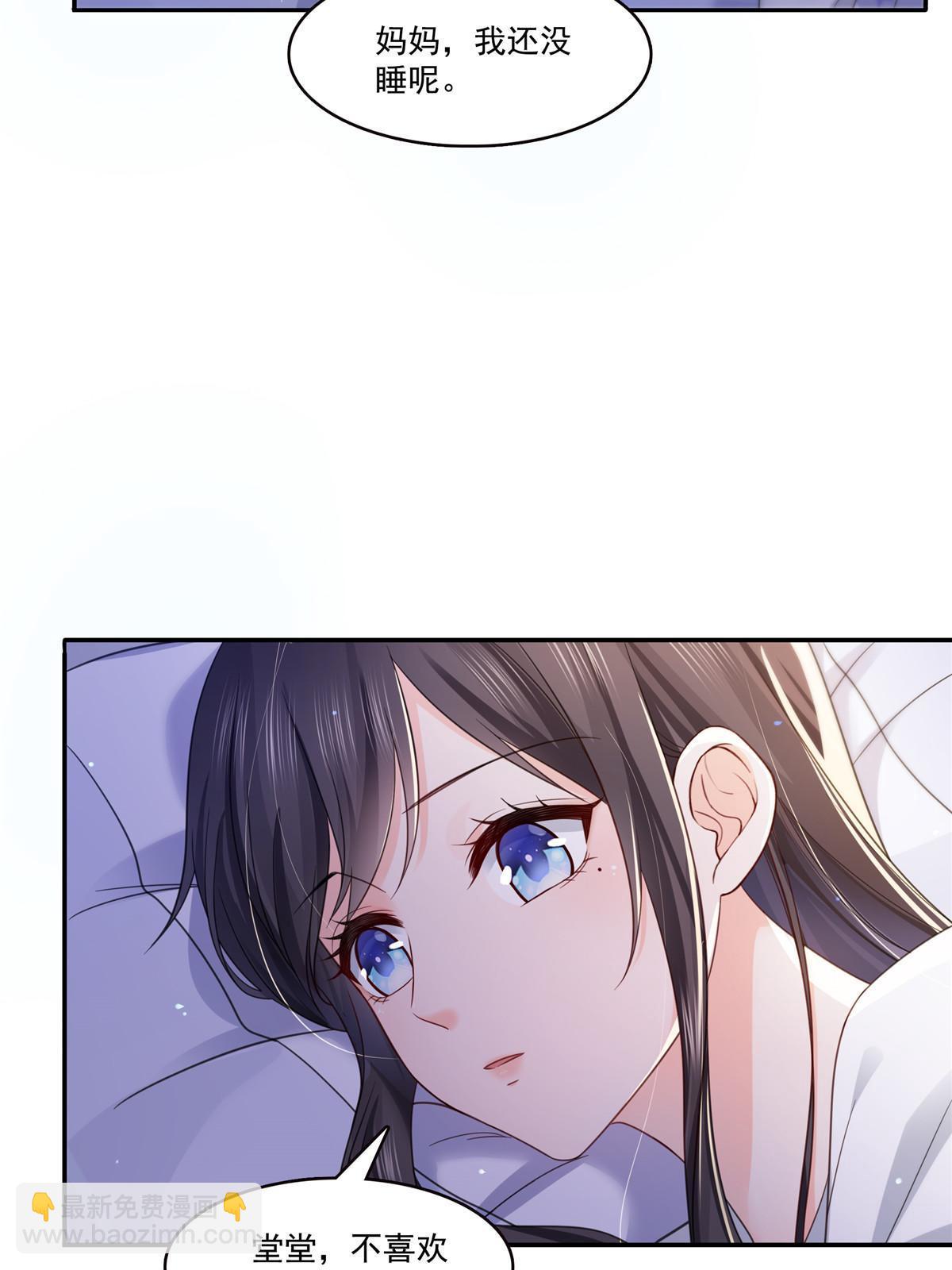 第323话 拜托一件事-第326话