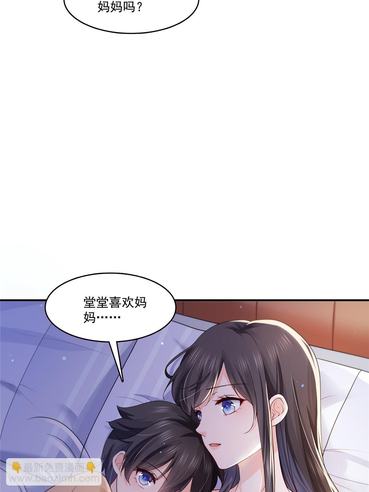 第323话 拜托一件事-第326话