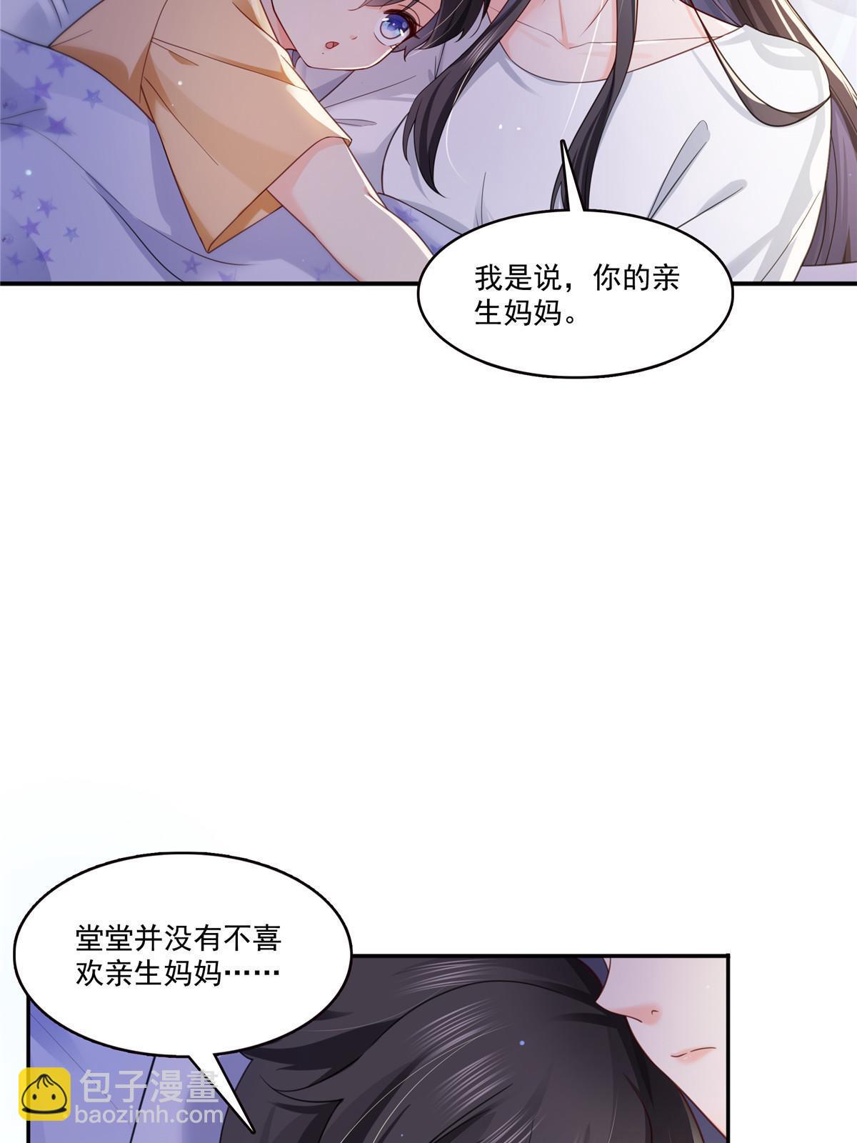 第323话 拜托一件事-第326话