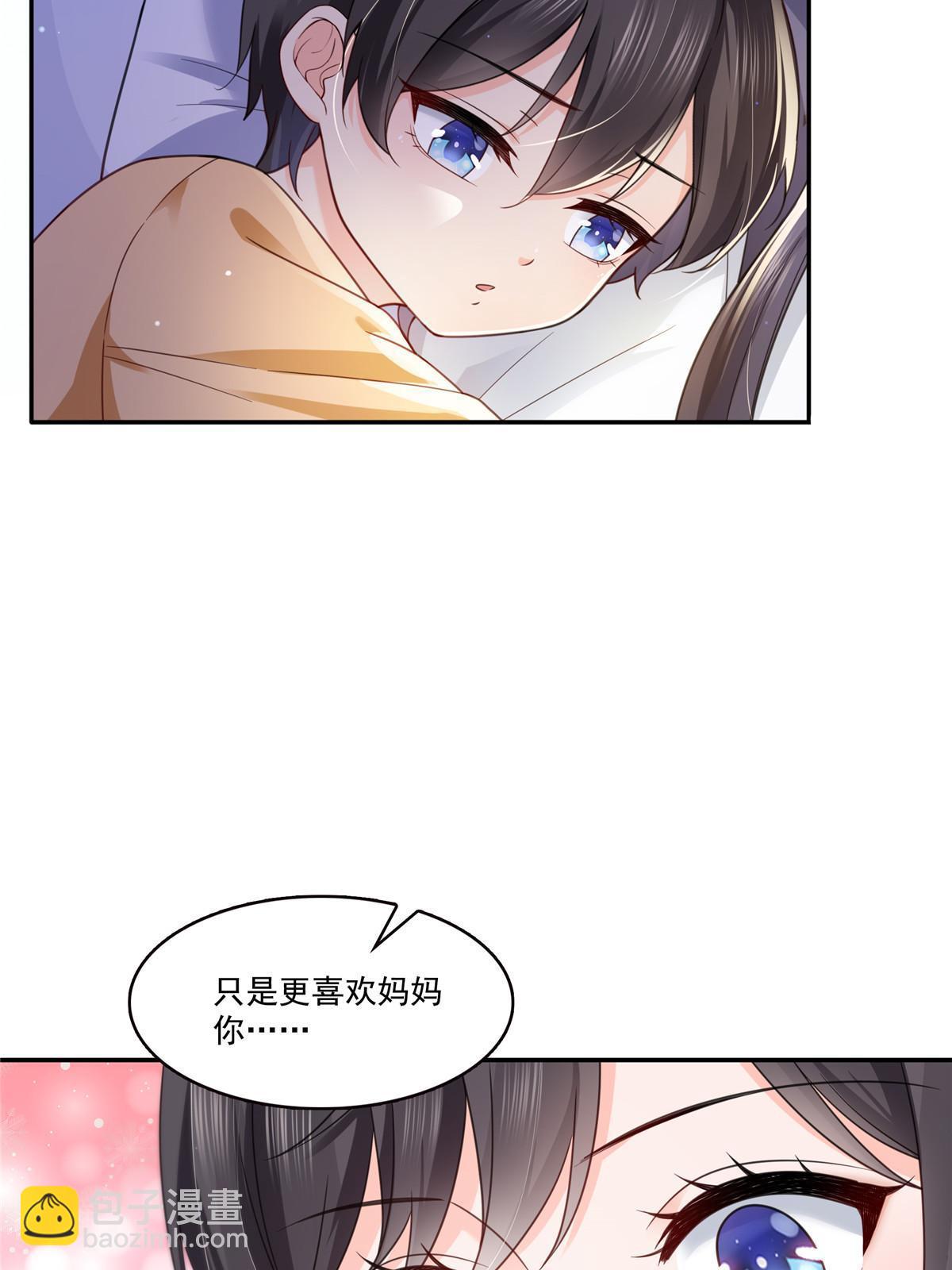 第323话 拜托一件事-第326话