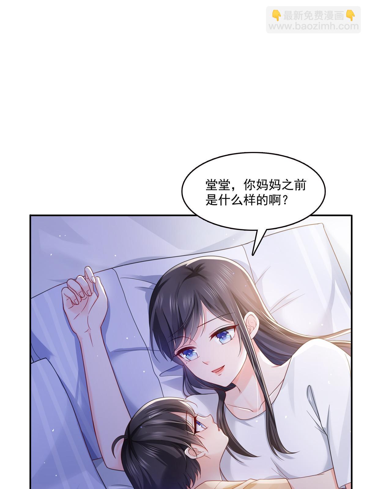 第323话 拜托一件事-第326话