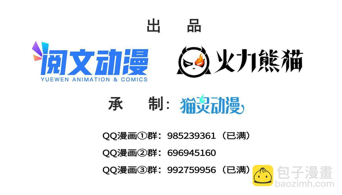 第323话 拜托一件事-第326话