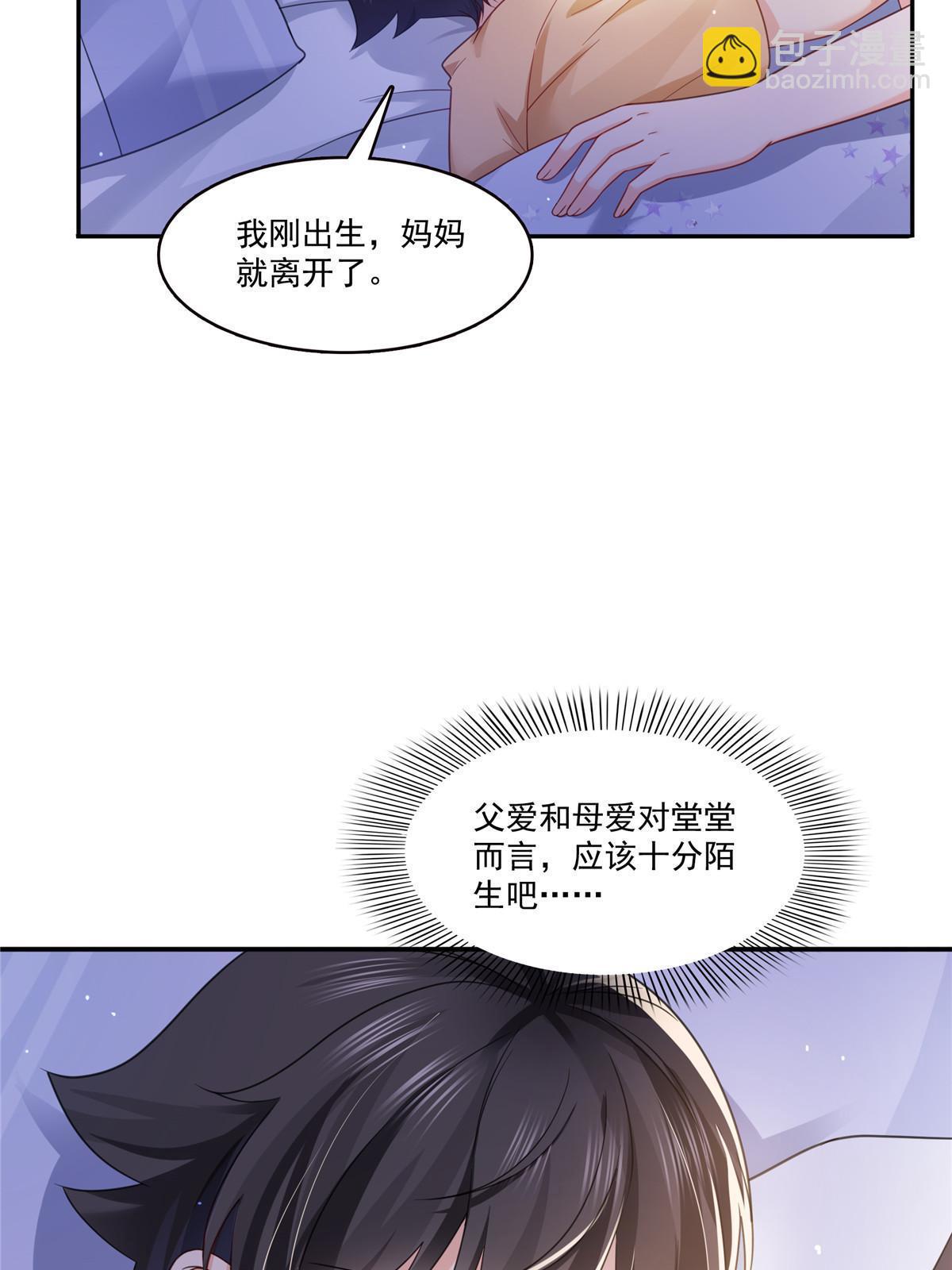 第323话 拜托一件事-第326话