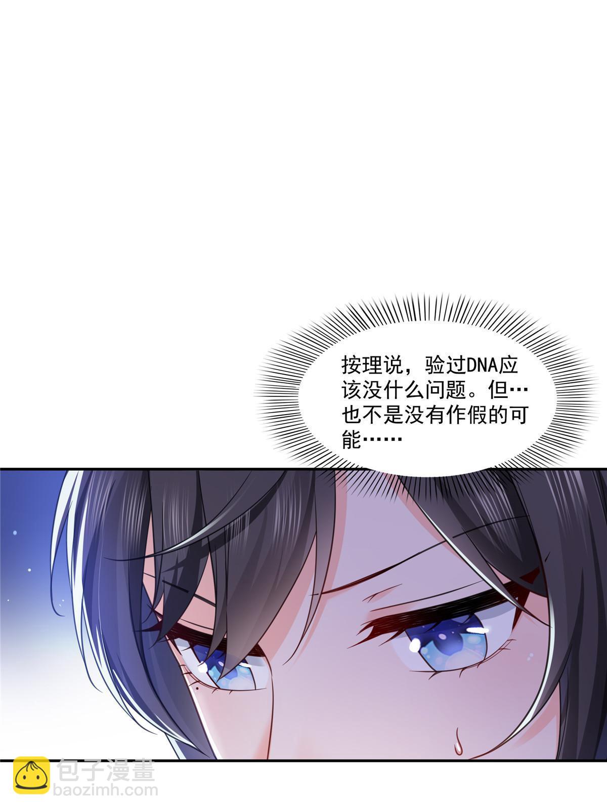第323话 拜托一件事-第326话