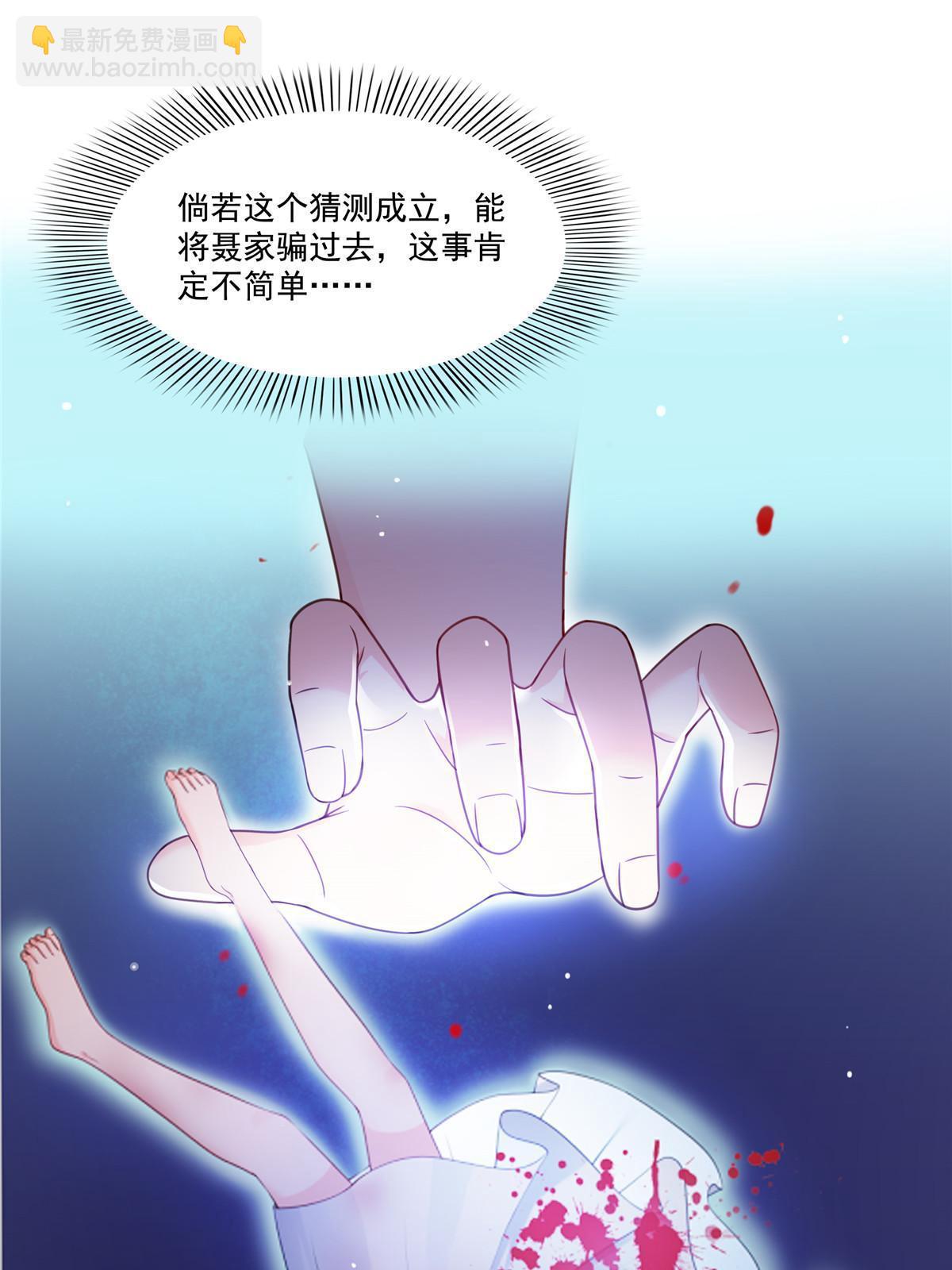 第323话 拜托一件事-第326话