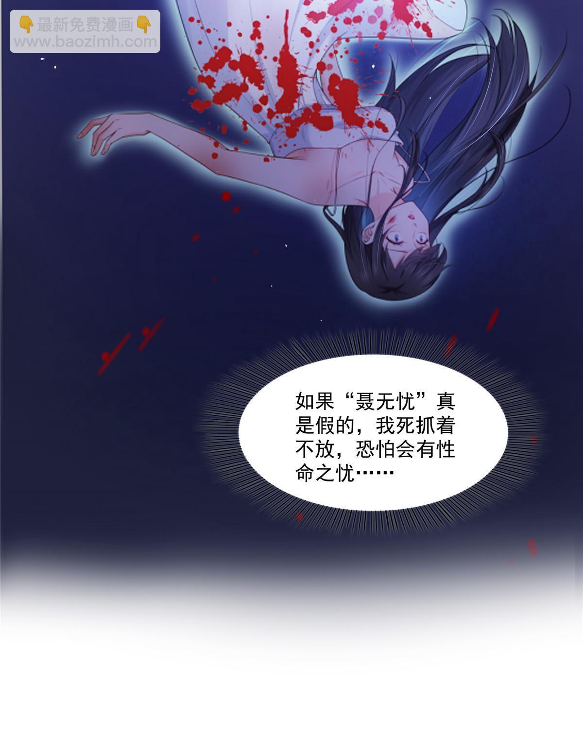 第323话 拜托一件事-第326话
