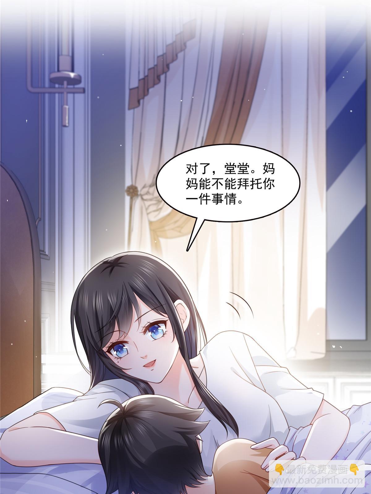 第323话 拜托一件事-第326话
