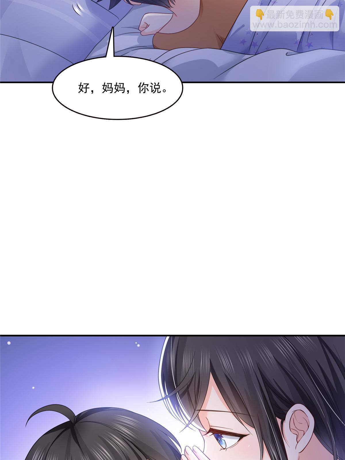 第323话 拜托一件事-第326话