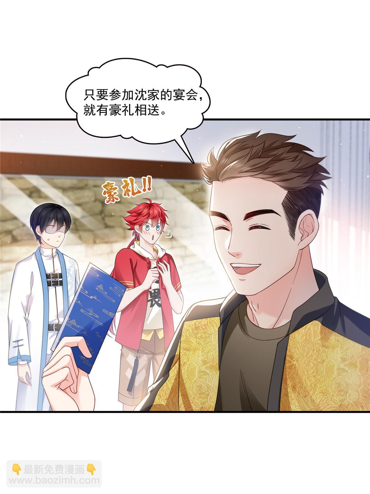 第323话 拜托一件事-第326话
