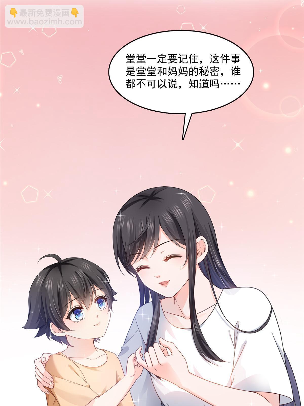 第323话 拜托一件事-第326话