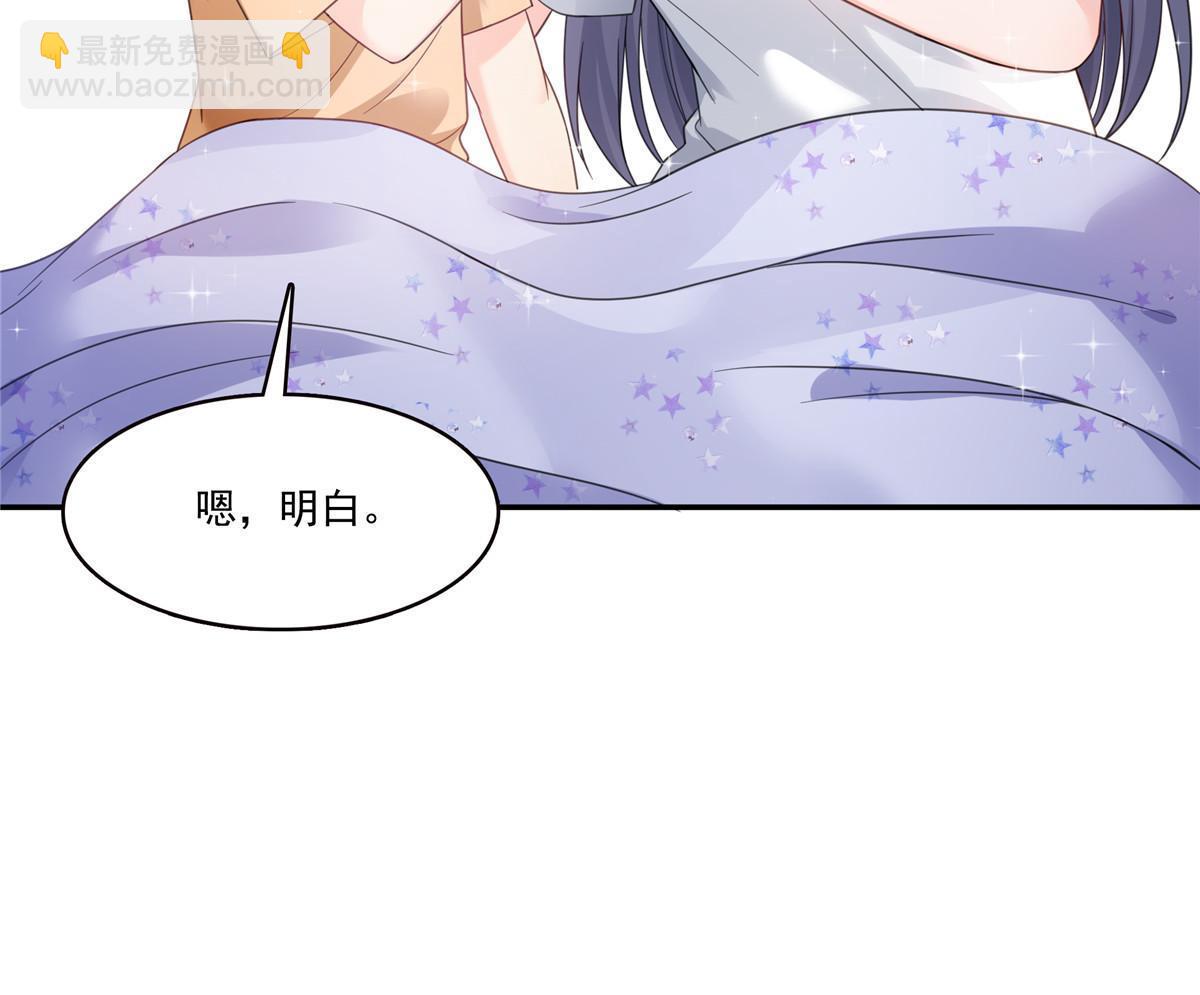 第323话 拜托一件事-第326话