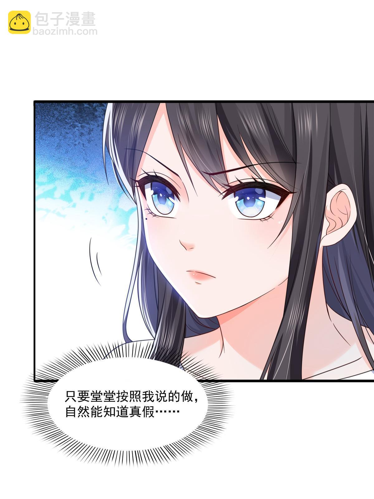 第323话 拜托一件事-第326话