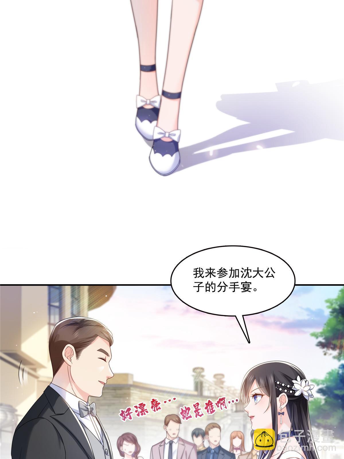 第323话 拜托一件事-第326话