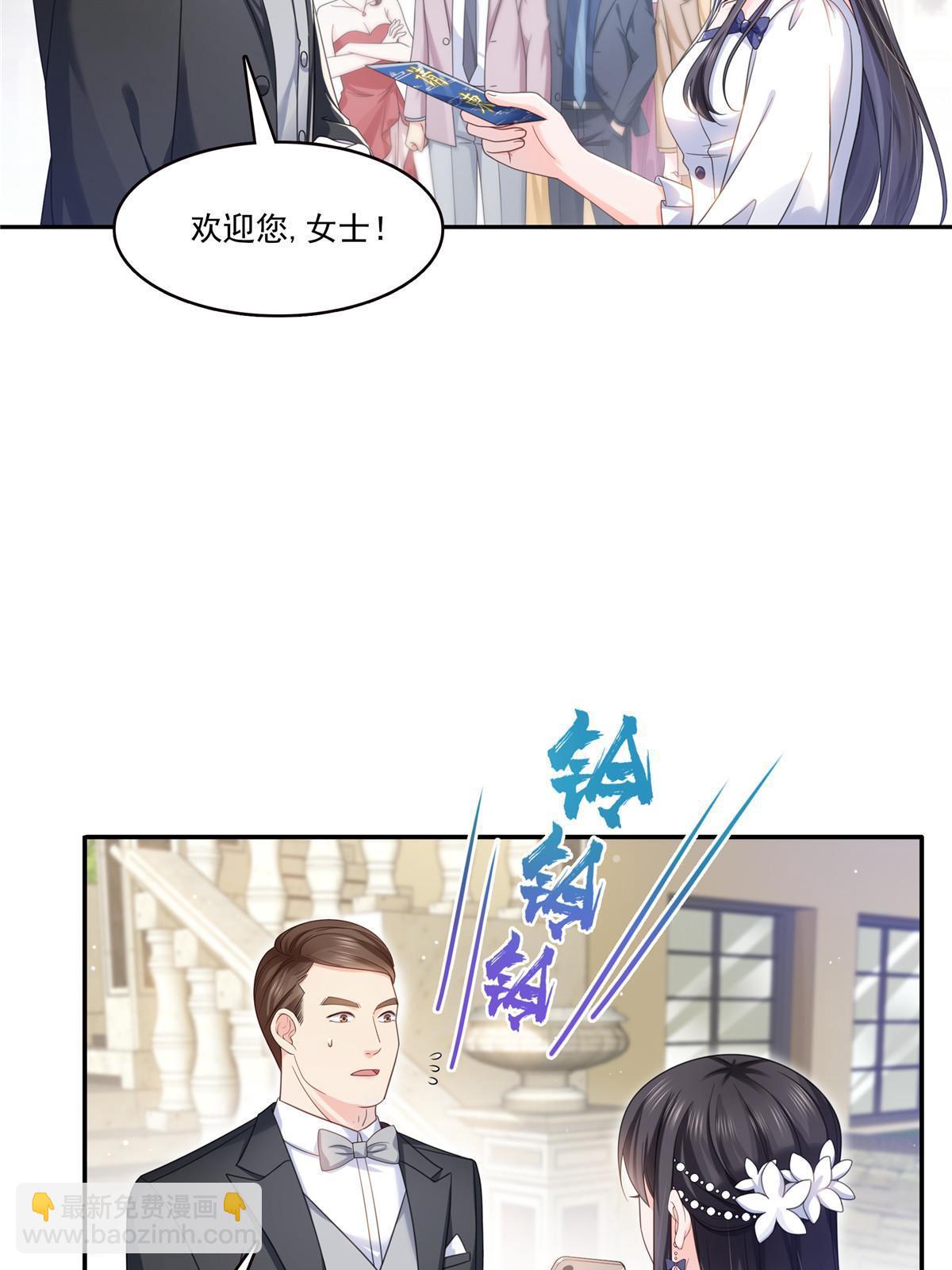 第323话 拜托一件事-第326话
