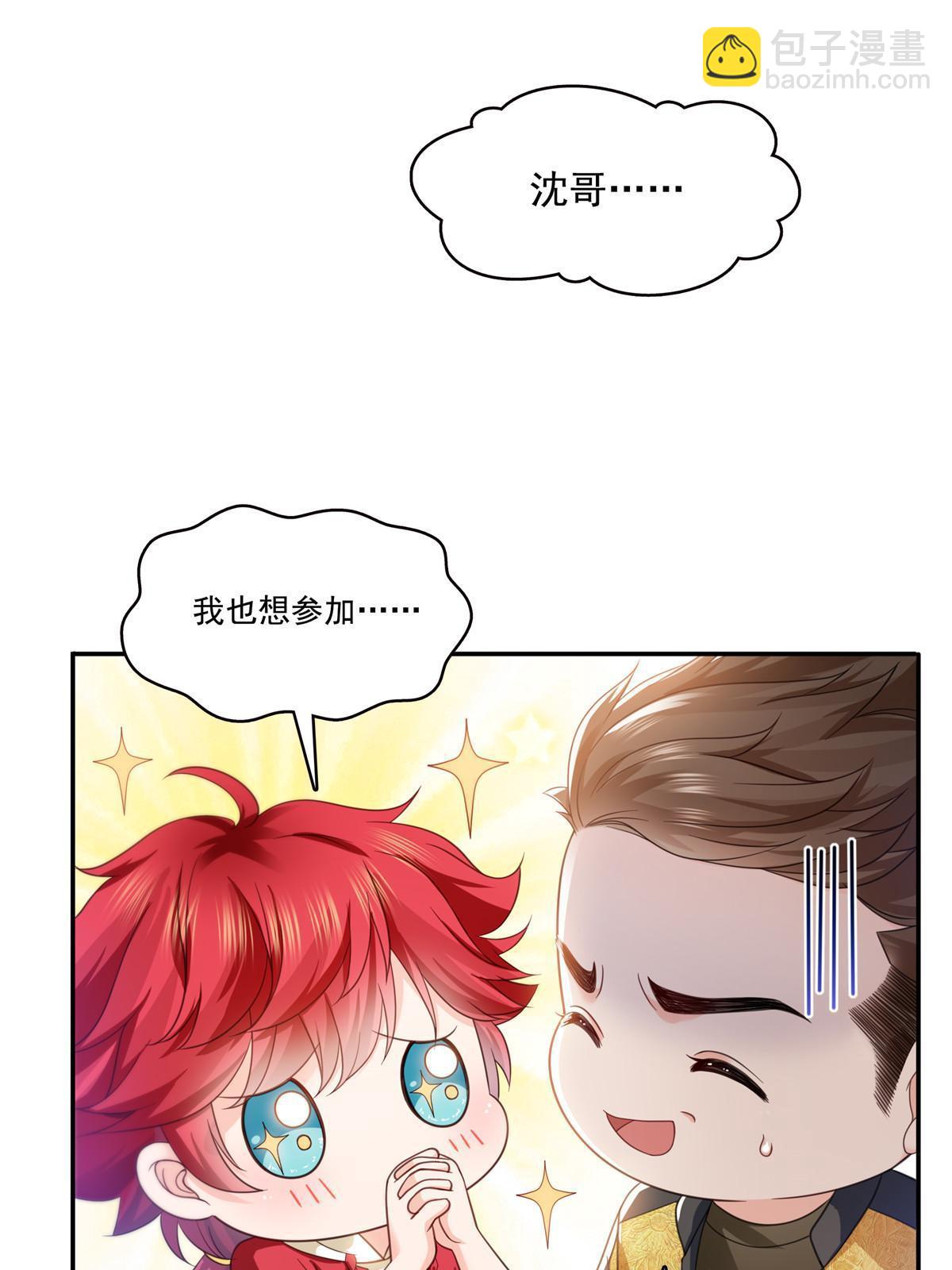第323话 拜托一件事-第326话