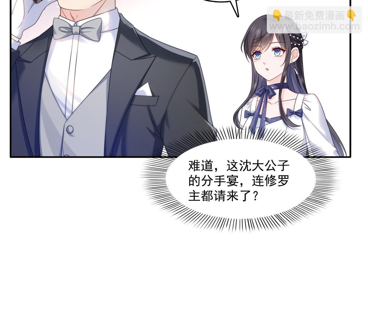 第323话 拜托一件事-第326话