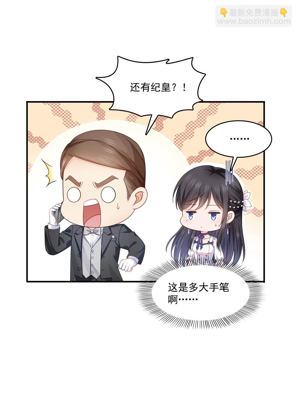 第323话 拜托一件事-第326话