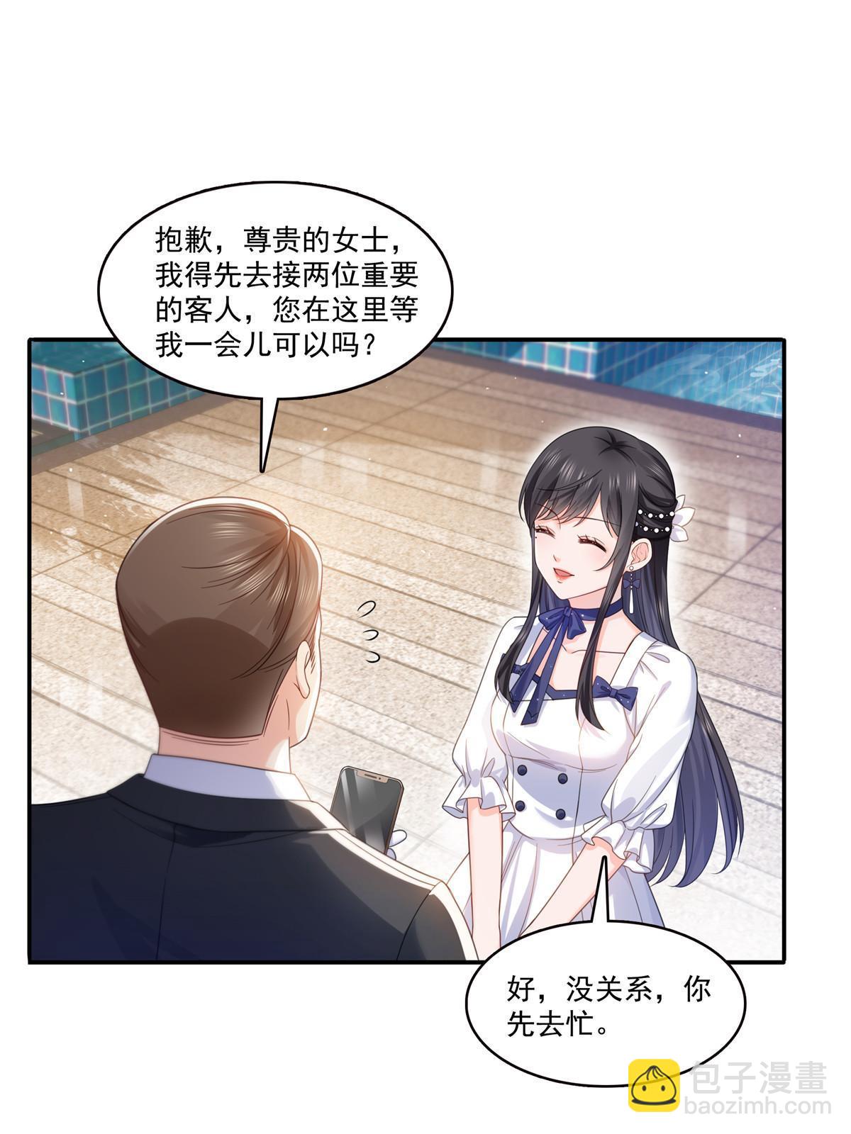 第323话 拜托一件事-第326话