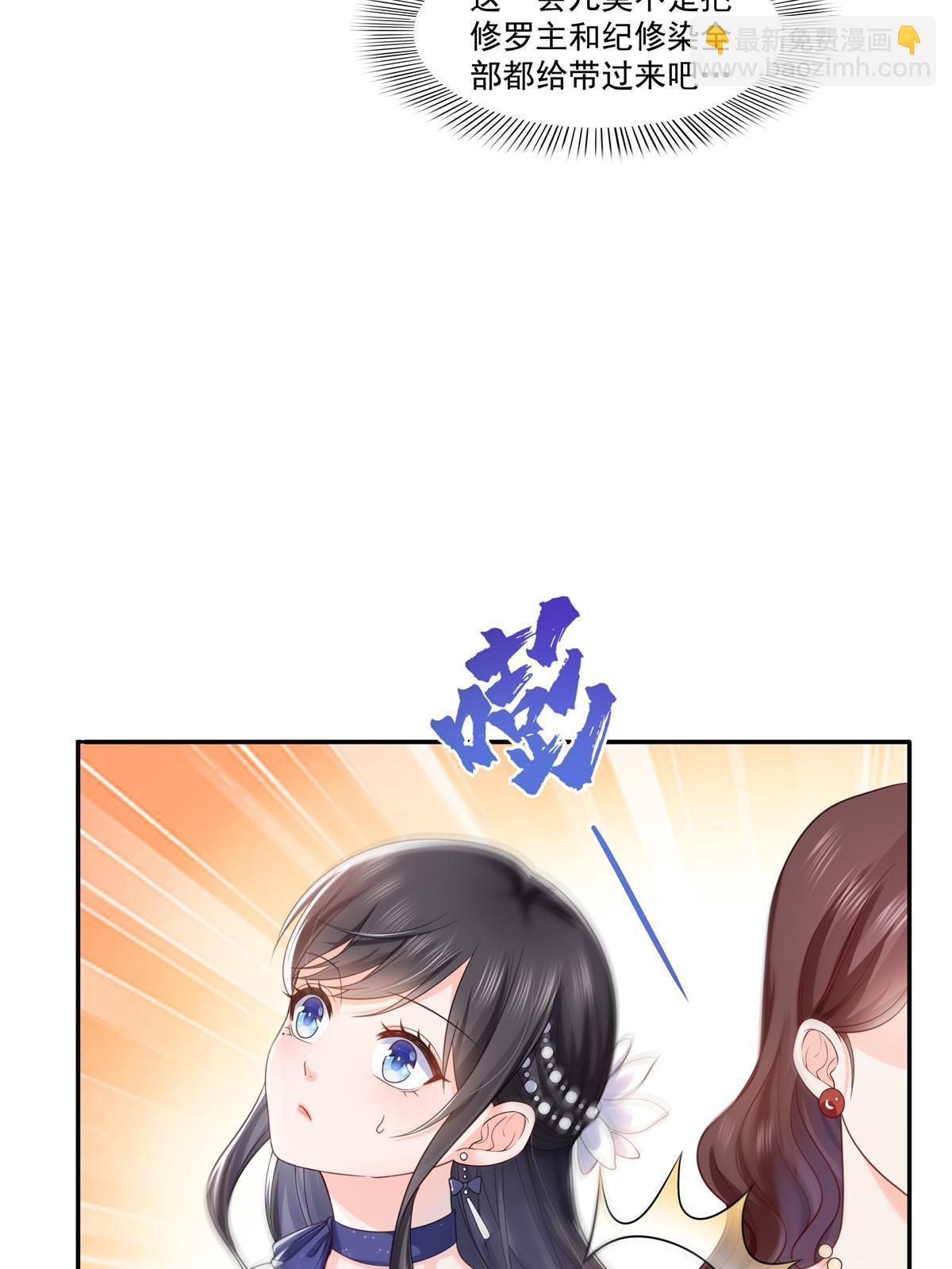 第323话 拜托一件事-第326话