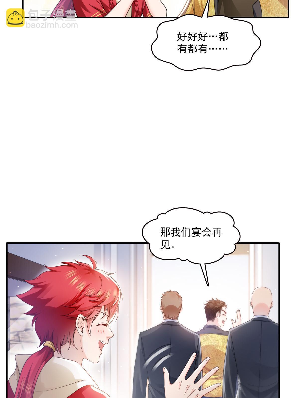 第323话 拜托一件事-第326话