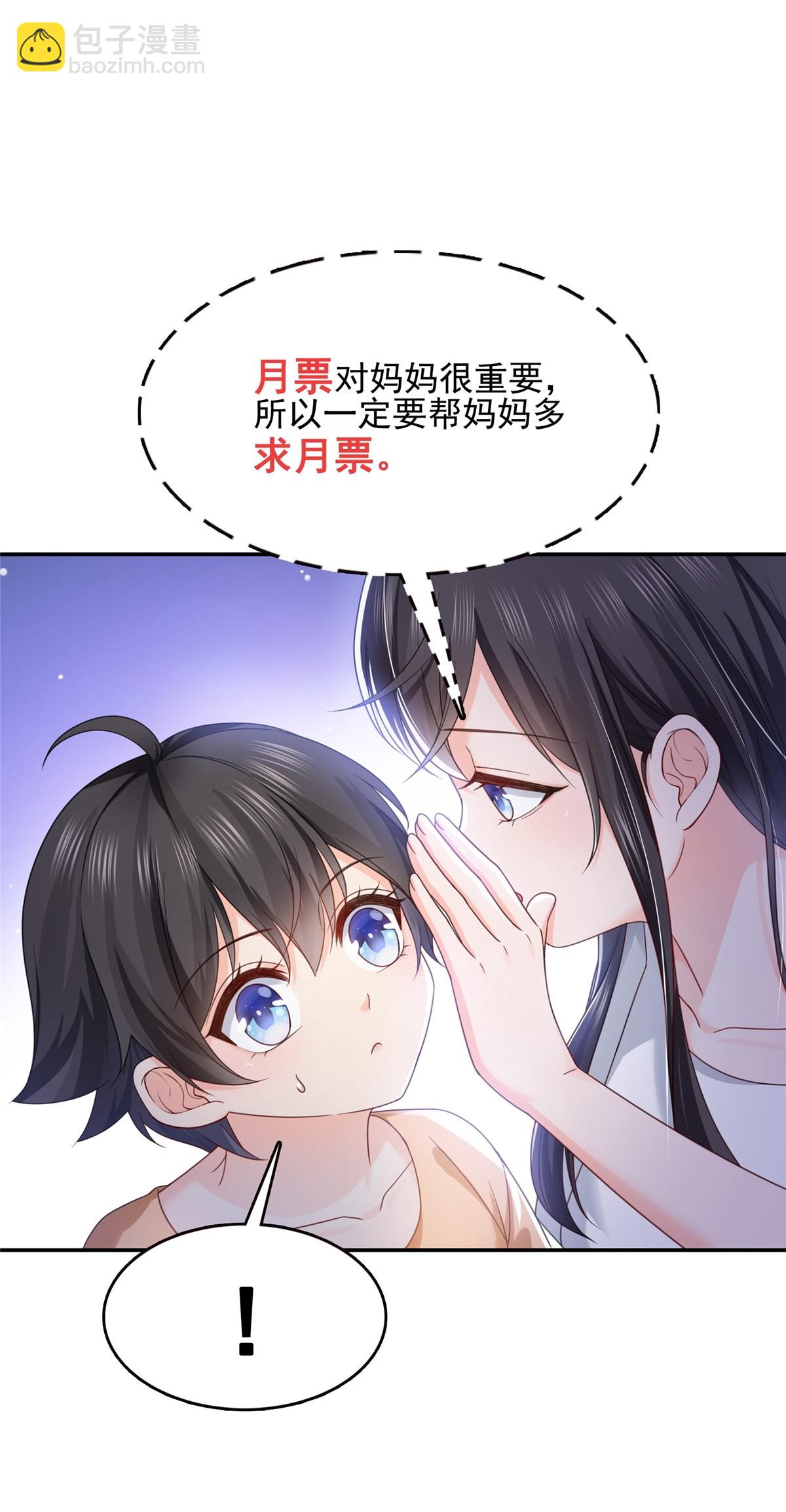 第323话 拜托一件事-第326话