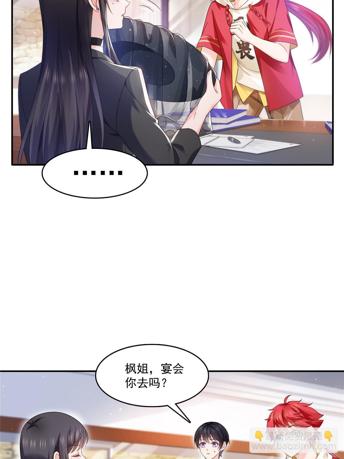 第323话 拜托一件事-第326话