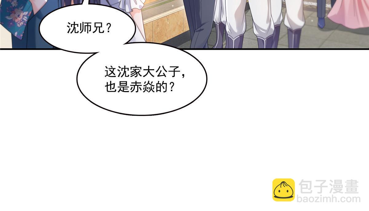 第325话 我同意你们的婚事(1/2)-第328话