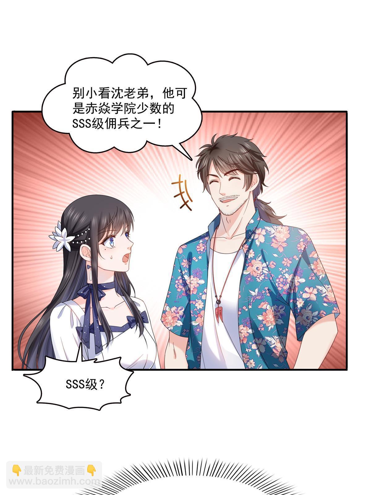 第325话 我同意你们的婚事(1/2)-第328话