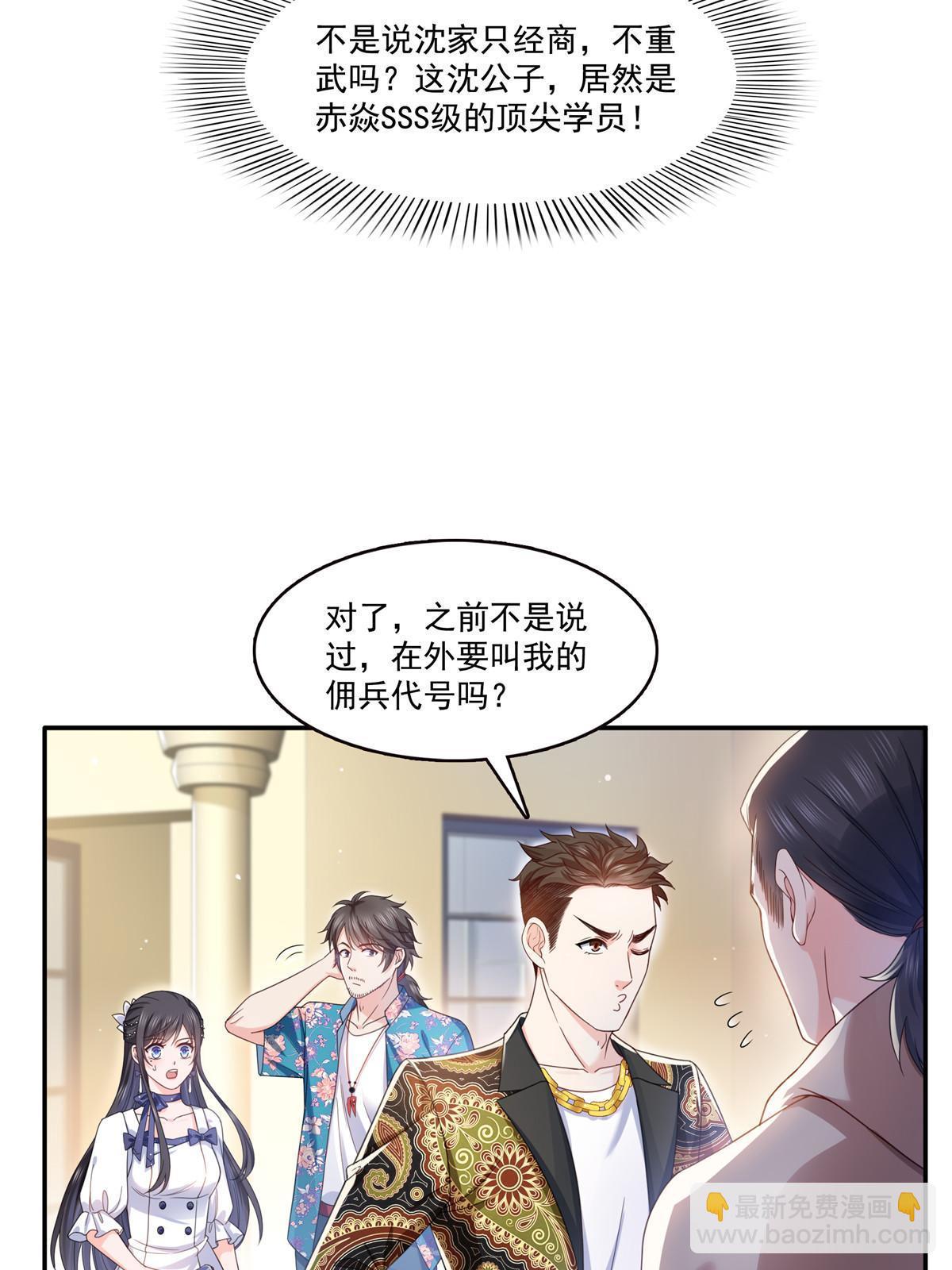第325话 我同意你们的婚事(1/2)-第328话