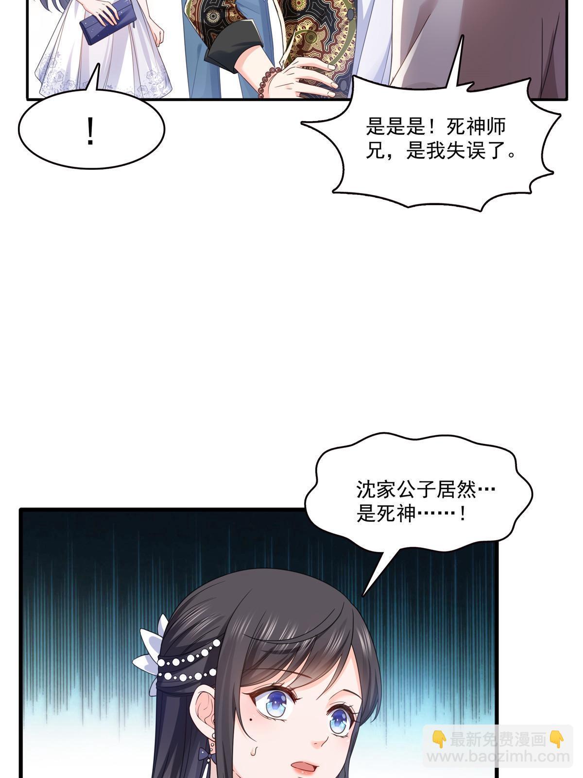 第325话 我同意你们的婚事(1/2)-第328话
