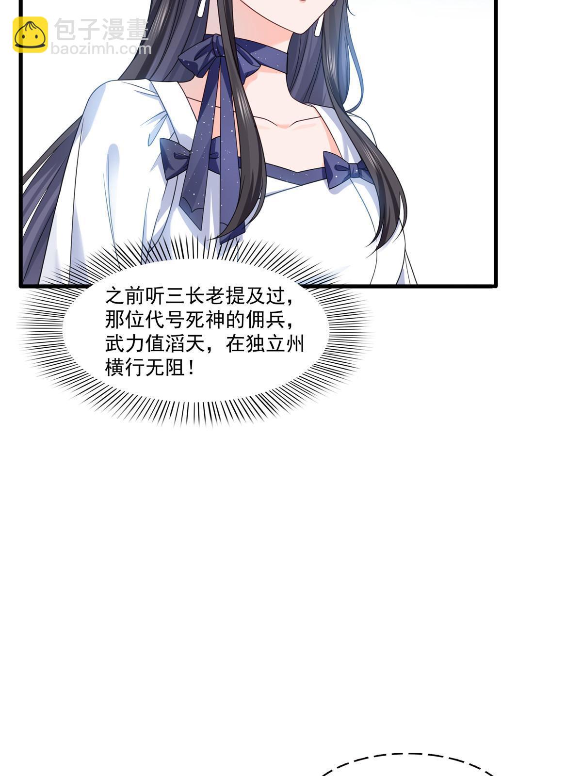第325话 我同意你们的婚事(1/2)-第328话