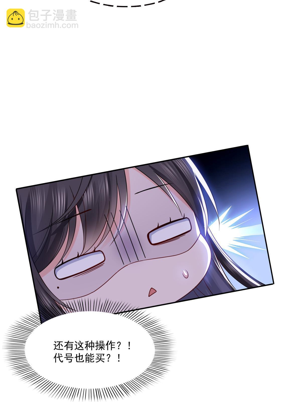 第325话 我同意你们的婚事(1/2)-第328话