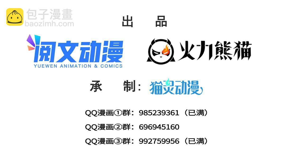 第325话 我同意你们的婚事(1/2)-第328话