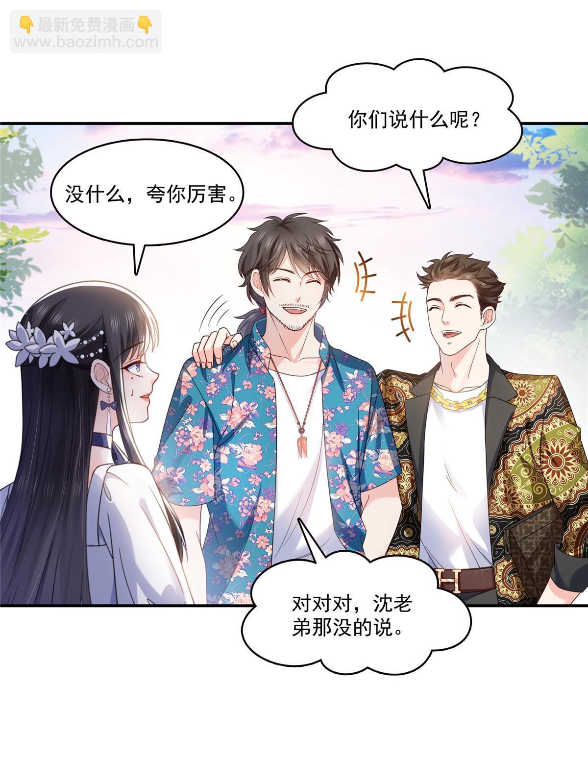 第325话 我同意你们的婚事(1/2)-第328话