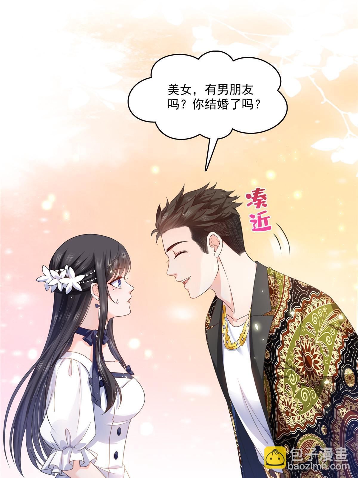 第325话 我同意你们的婚事(1/2)-第328话