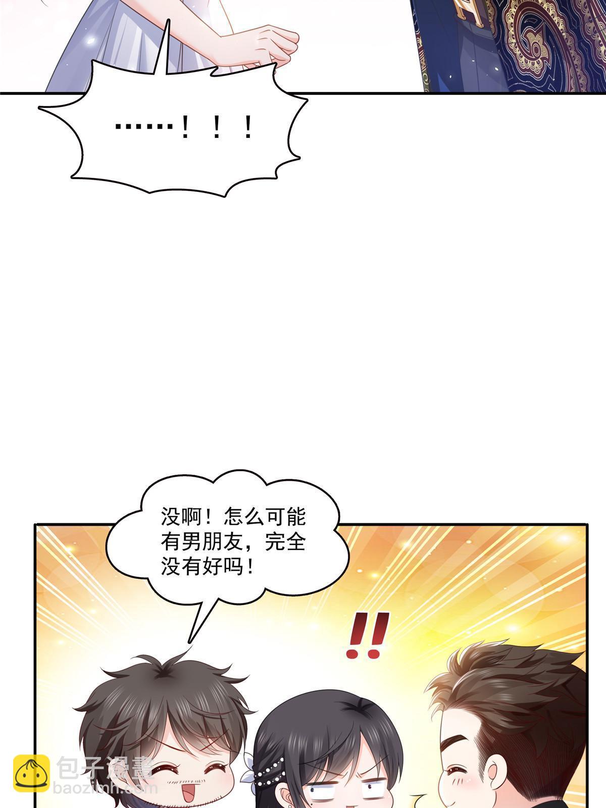 第325话 我同意你们的婚事(1/2)-第328话