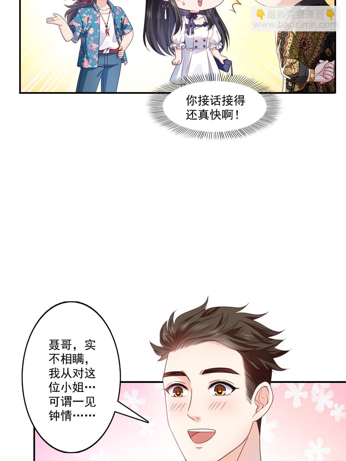 第325话 我同意你们的婚事(1/2)-第328话