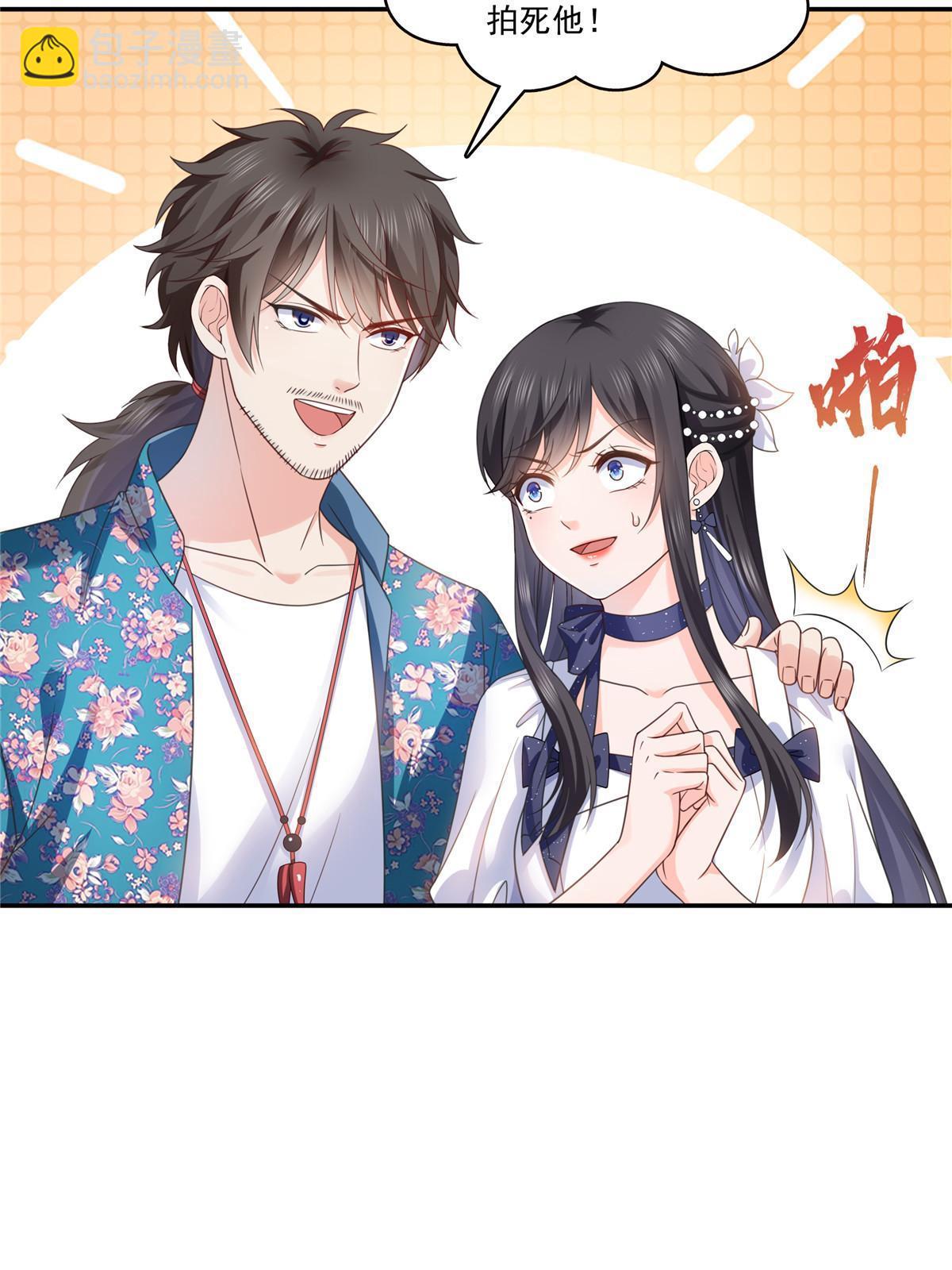 第325话 我同意你们的婚事(1/2)-第328话