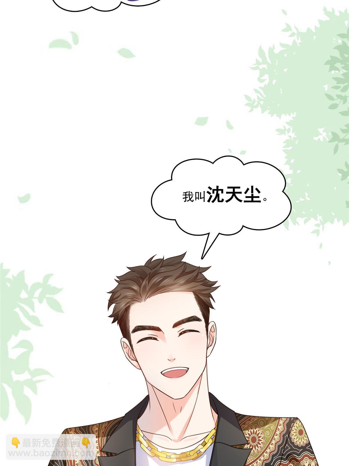 第325话 我同意你们的婚事(1/2)-第328话