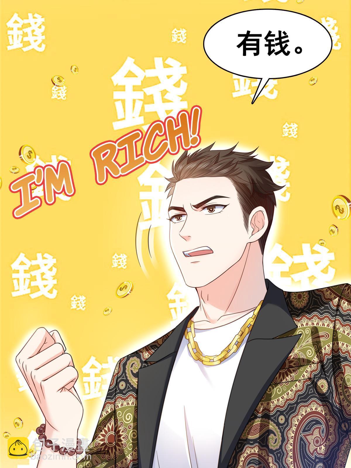 第325话 我同意你们的婚事(1/2)-第328话