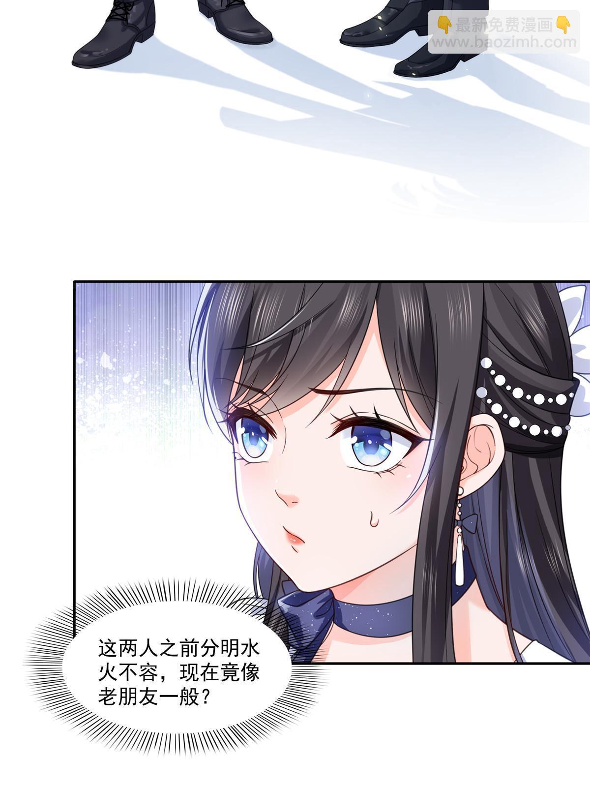 第325话 我同意你们的婚事(1/2)-第328话