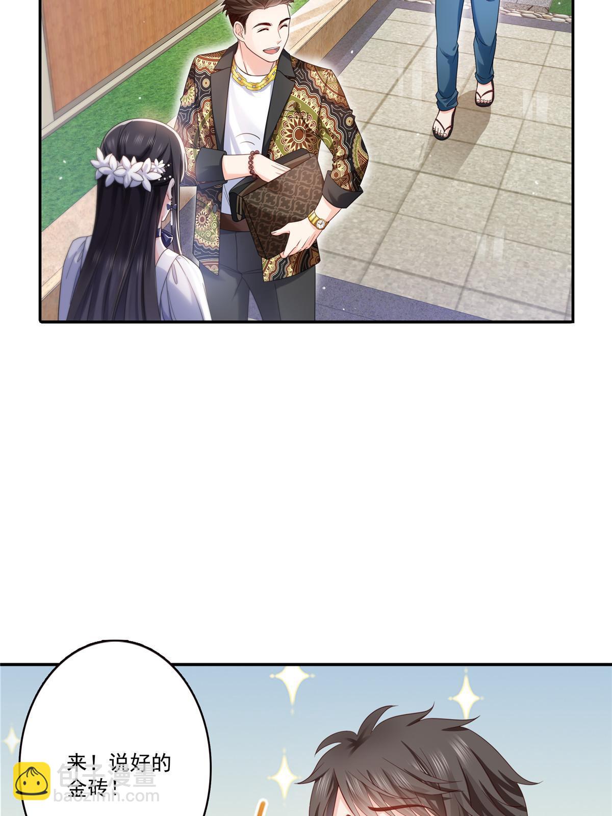 第325话 我同意你们的婚事(1/2)-第328话