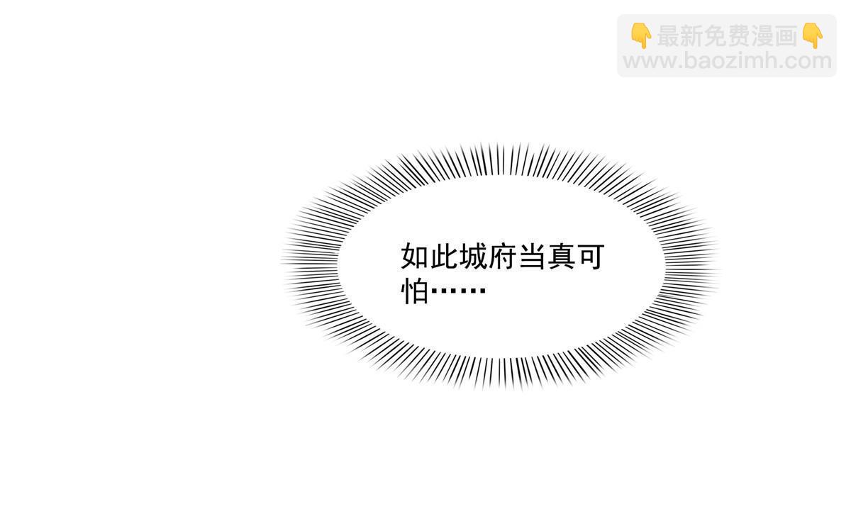 第325话 我同意你们的婚事(1/2)-第328话