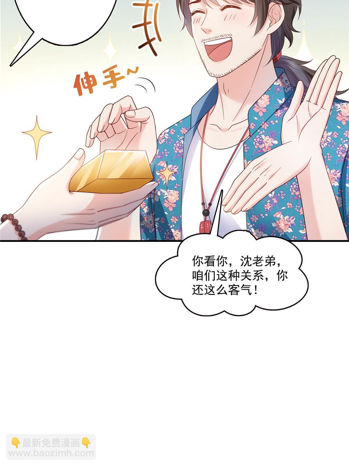 第325话 我同意你们的婚事(1/2)-第328话