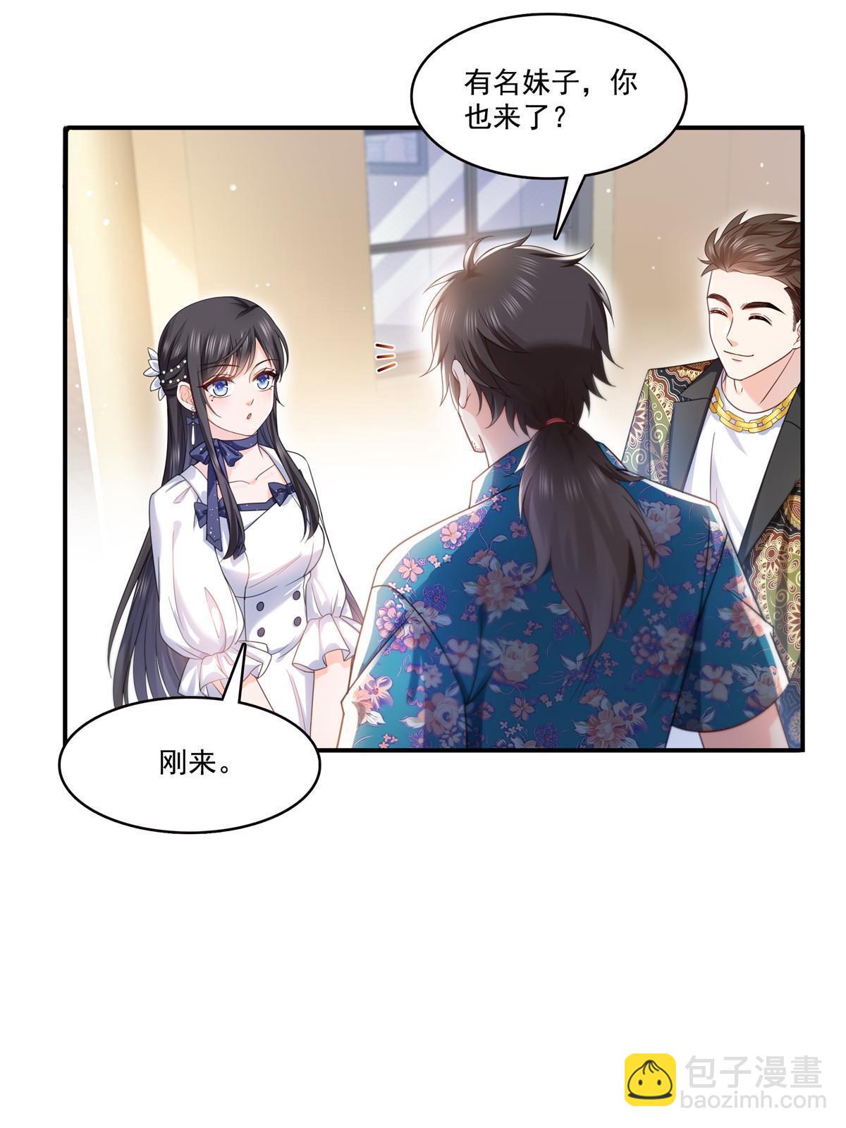第325话 我同意你们的婚事(1/2)-第328话