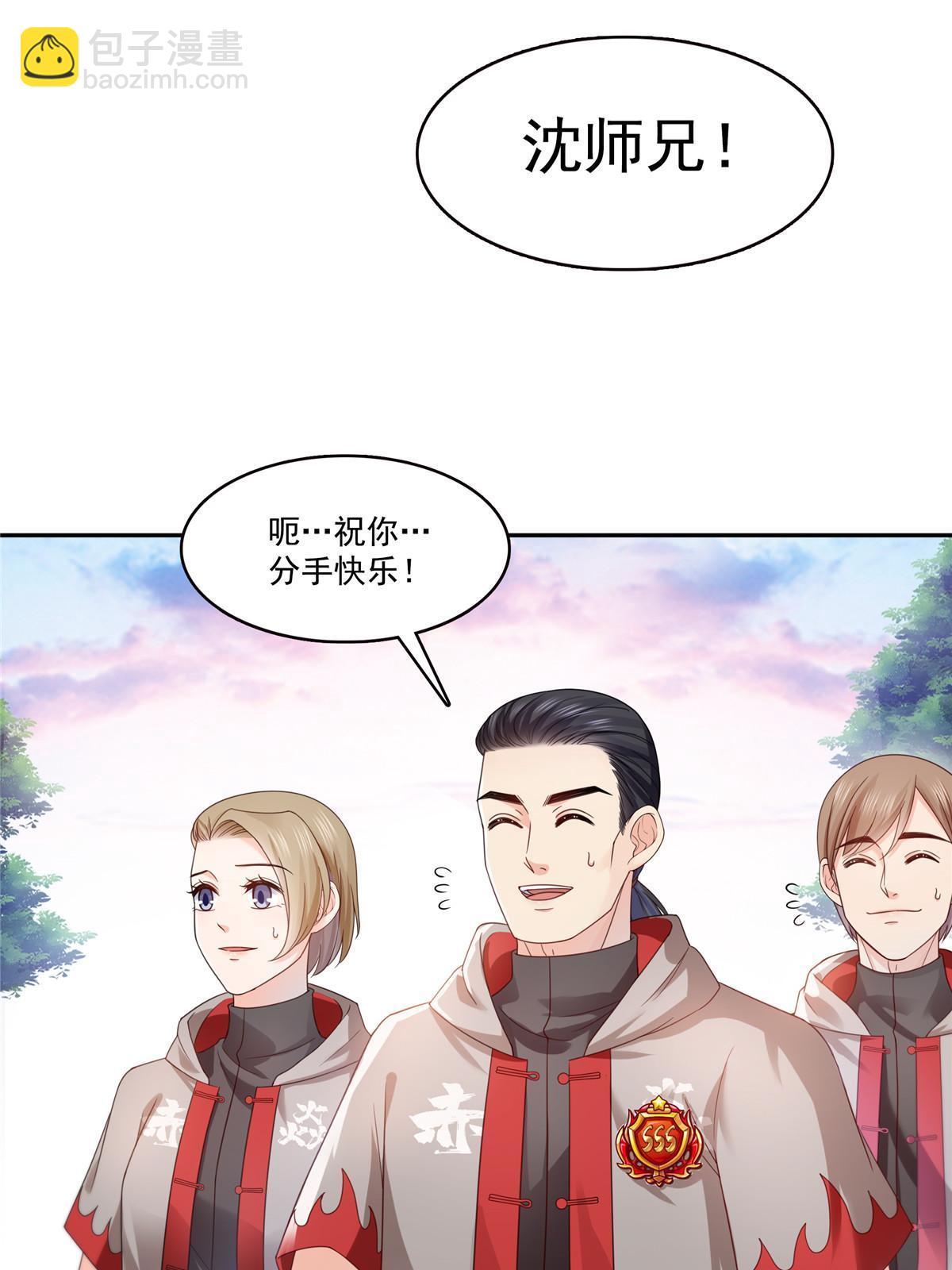第325话 我同意你们的婚事(1/2)-第328话